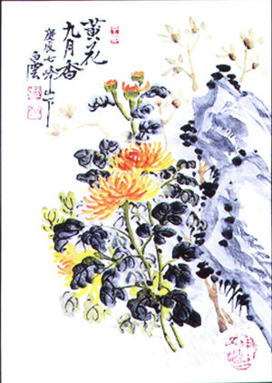 小小鱼dmc绣线十字绣套件 b200黄花九月香中国风手工刺绣精准印花