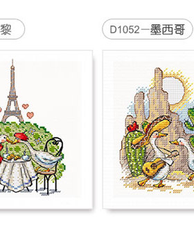 小小鱼十字绣DMC线萌小鸭系列D1052新品图1-4多联画DIY可爱刺绣