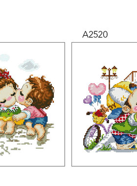 R线印花手工刺绣套件小小鱼十字绣A2055-2520亲吻小情侣约会两幅