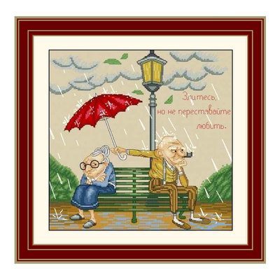 小小鱼DMC绣线新品十字绣套件 E1132爱不要停止 麻色绣布刺绣