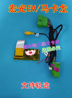 mini迷你升级解码动态轨迹原车屏