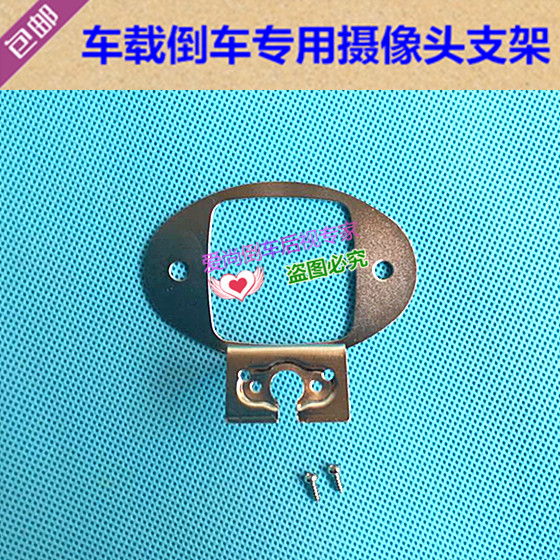 东风风行cm7菱智专用M35倒车后视