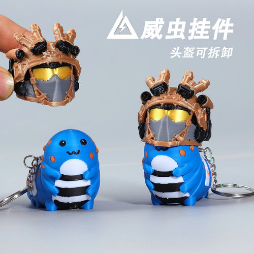 三角洲威虫挂件游戏潮玩周边创意摆件威龙威虫玩偶公仔微虫三角洲