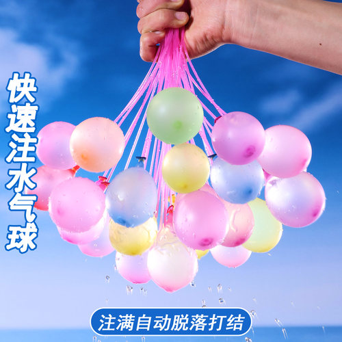 快速注水气球送分流管+注水器