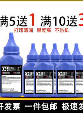 CRG303适用佳能MF4010 4012 4350 LBP2900 3000 L1121e碳粉 墨粉