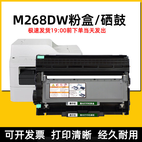 CT202332墨盒适用富士施乐M268dw激光打印复印机易加粉墨粉盒硒鼓