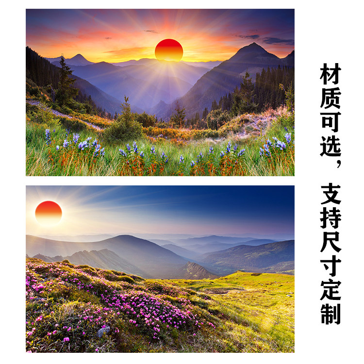日出大山自然风景画靠山图墙贴画太阳图案画红太阳画旭日东升挂画