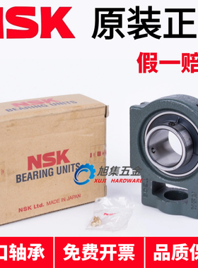 日本进口NSK带座外球面轴承UCT313 314 315 316 317 318 320 D1 X