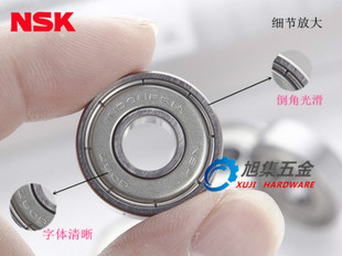 日本NSK进口608ZZ轴承2Z微型DD不锈钢RS法兰Z809内径8外径22厚7mm