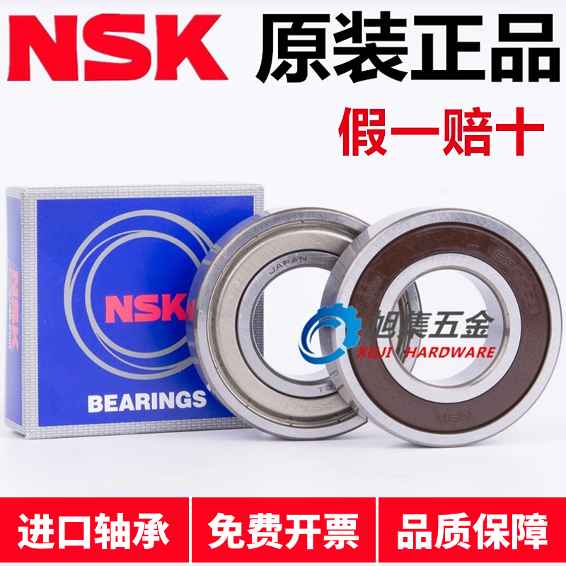 全新正品，假一罚十 DDU=2RS 现货原装