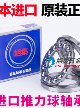 进口NSK推力球轴承51340M8340尺寸200*340*110三片式平面推力轴承