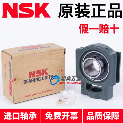 日本进口NSK带座外球面轴承UCT204 205 206 207 208 209 210 D1 X