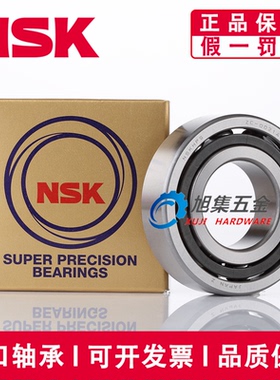 进口NSK日本轴承7940C A5 BDBM TYNSULP4 DBL P4 P5 7940CBDBELP4
