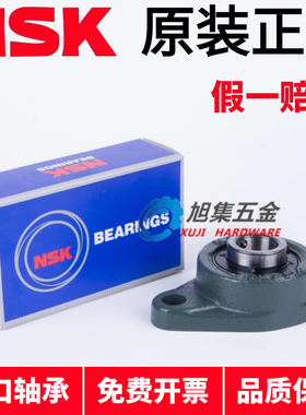 进口NSK 外球面轴承UCFL212 213 214 215 216 217 218 219 220D1X