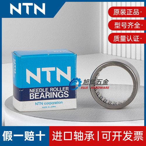 日本NTN原装进口 HF0612 HF0812 HF1012 单向 精密耐磨滚针轴承