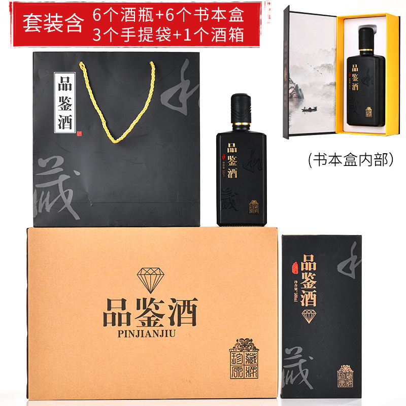 高端喜酒瓶好看漂亮空酒瓶定制