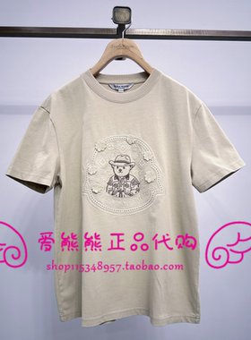 现货TeenieWeenie小熊26夏款正品T恤TTRW2651CBA-00 RW2651CBA