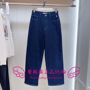 TTTJ254TC5B TJ254TC5B 牛仔裤 现货TeenieWeenie小熊25年冬款