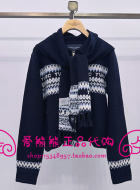 现货TeenieWeenie小熊25年冬款针织衫TTCK258CC2A-00 CK258CC2A