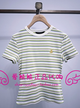 现货TeenieWeenie小熊26夏款正品T恤TTRS2663W4A-00 RS2663W4A