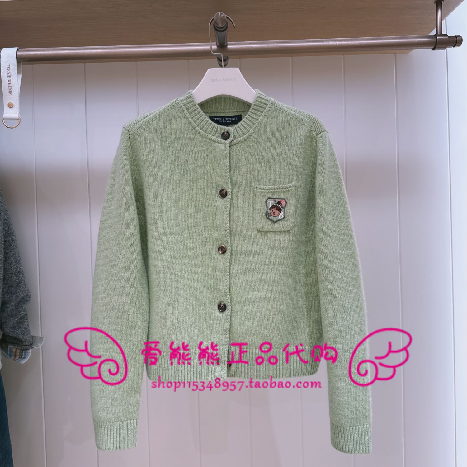 TeenieWeenie小熊25年冬款针织衫TTCK254VC1K-00 CK254VC1K