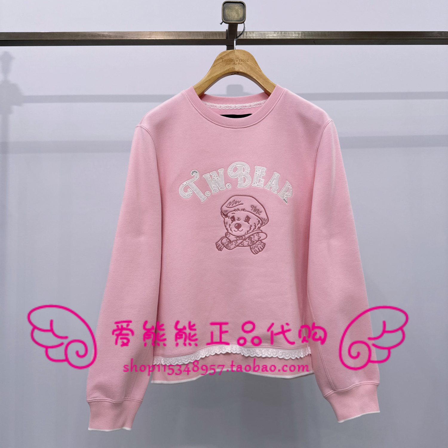 现货TeenieWeenie小熊25年冬正品卫衣TTMA254CC3A-00 MA254CC3A