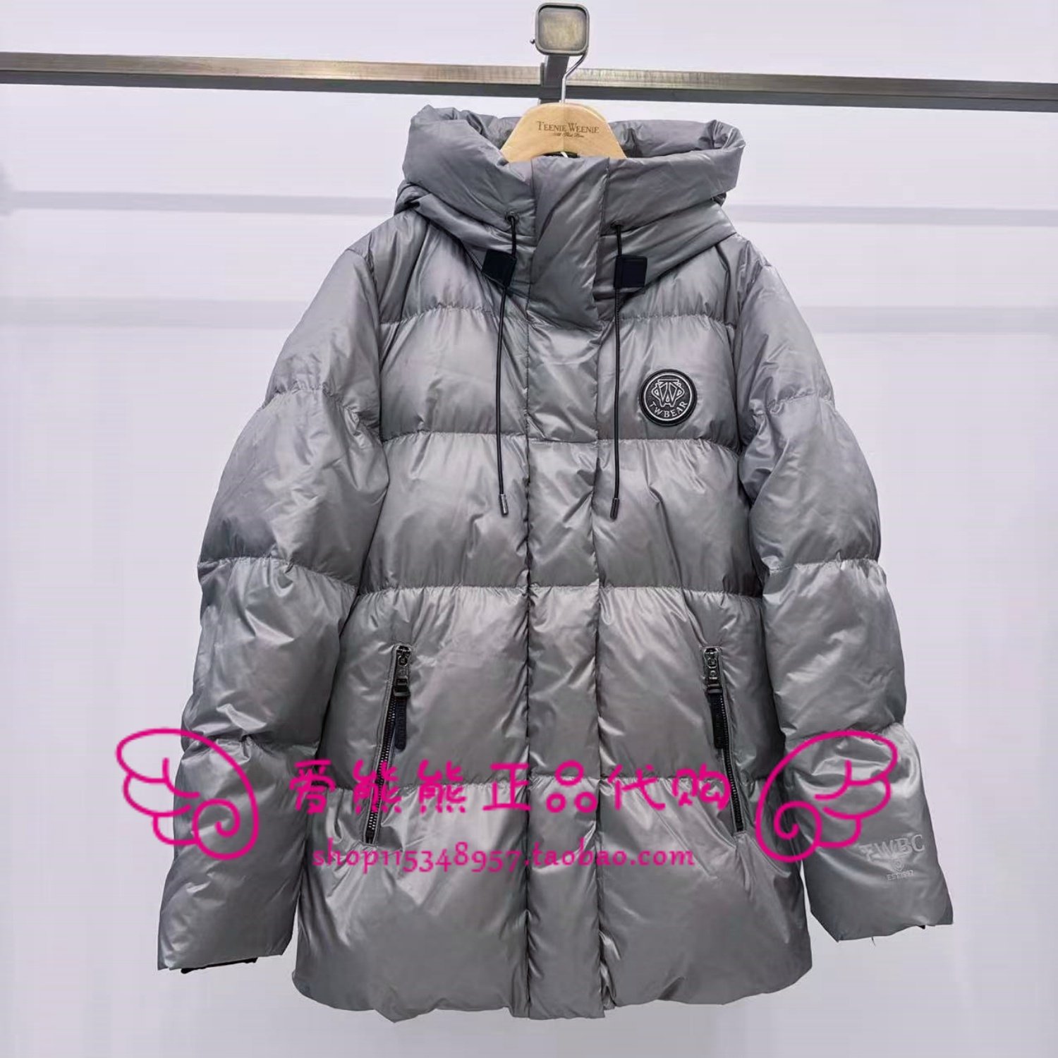 鹅绒现货TeenieWeenie小熊25冬羽绒服TTJD254VW3A-00 JD254VW3A,女装/女士精品,羽绒服,淘宝优惠券,粉丝福利购,淘宝优惠卷