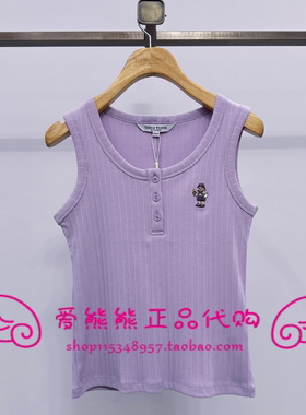 现货TeenieWeenie小熊26年夏款针织衫TTRN2663C1A-00 RN2663C1A