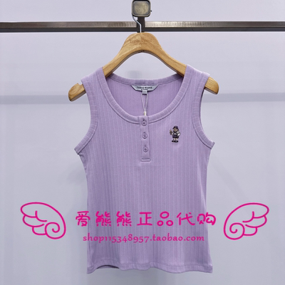 现货TeenieWeenie小熊26年夏款针织衫TTRN2663C1A-00 RN2663C1A