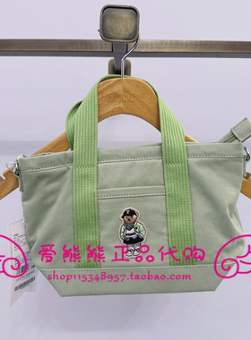 现货TeenieWeenie小熊26年夏款包包YTAK26S202T-00 AK26S202T