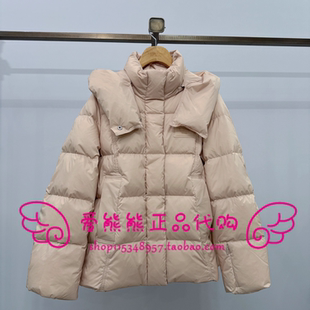 JD254VC5K 现货TeenieWeenie小熊25冬正品 羽绒服TTJD254VC5K