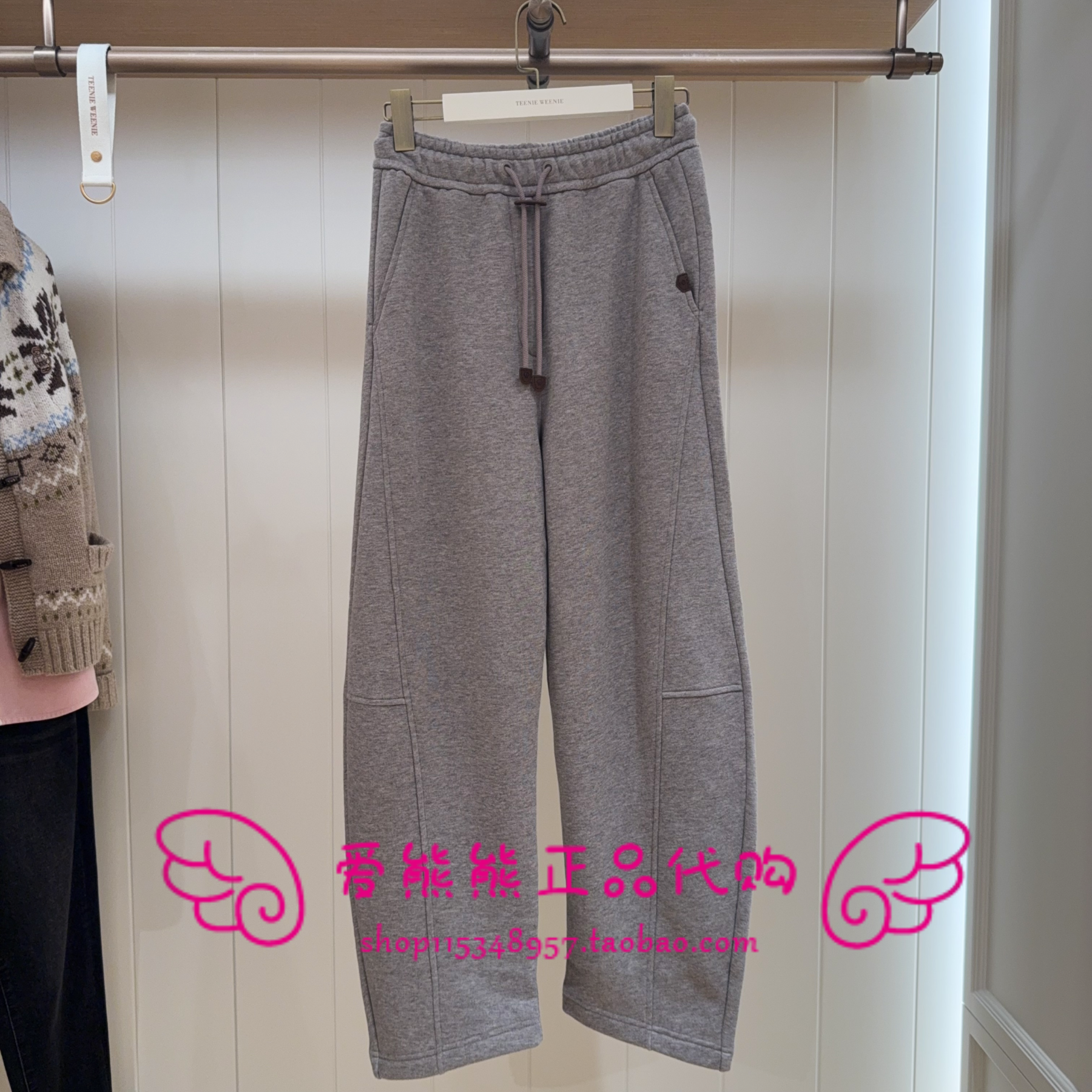 现货TeenieWeenie小熊25冬正品休闲裤TTTM254TW1A-00 TM254TW1A