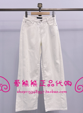 现货TeenieWeenie小熊26春正品牛仔裤TTTJ2652W3K-00 TJ2652W3K