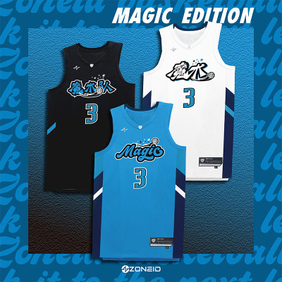 ZONEiD篮球服套装定制印字队服