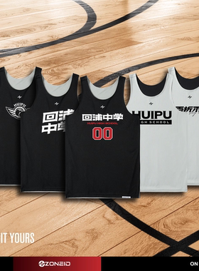 ZONEiD双面穿球服套装定制  针织双层比赛印字透气运动印花训练服