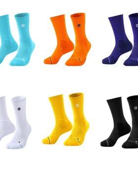 ZONEiD 运动篮球长筒袜男专业实战训练吸汗针织加厚高帮毛巾袜子