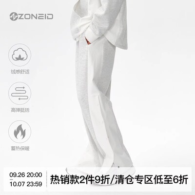 ZONEiD针织运动长裤男保暖排扣裤