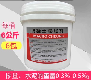 抗裂抗渗防水剂膨胀水泥 UEA混凝土膨胀剂 高效低碱水泥膨胀剂
