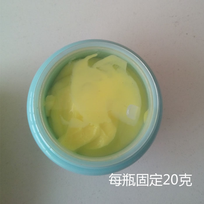 包邮皮肤不适止痒外用膏体 拍2发3瓶