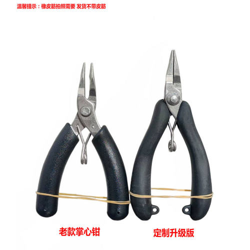 羽毛球拍穿线机工具加长版剪线钳拉线机器配件不锈钢尖弯嘴钳 - 封面