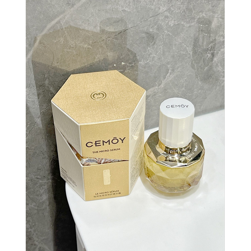 CEMOY白金流明璀璨微珠修护精华液保湿修护玻色因香槟精华露15ml