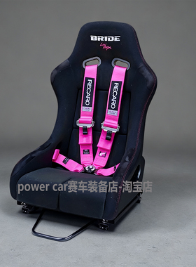 现货Recaro三英寸四点/五点式赛车改装座椅安全带汽车通用型快拆