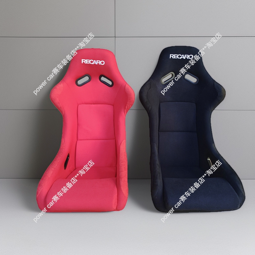 RECARO轻量化桶椅改装赛车座椅