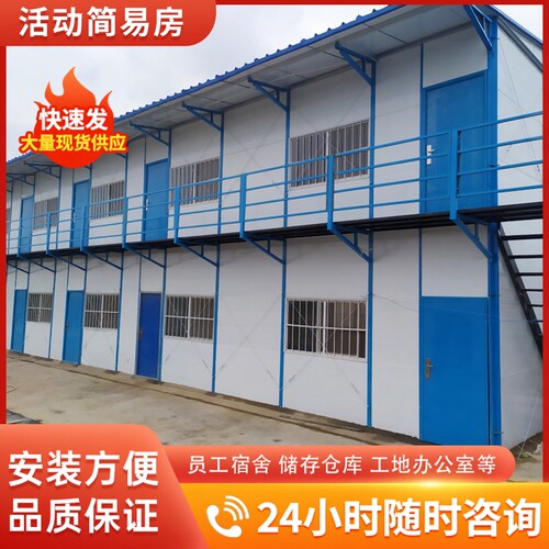 活动板房工人宿舍彩钢板房简易房
