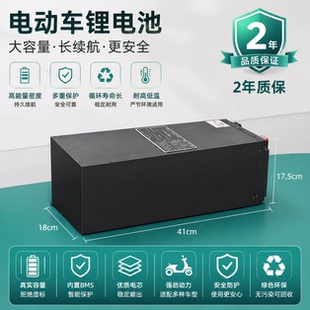 电瓶车磷酸铁锂电池外卖72V45AH九号小牛极核电动车大容量电池