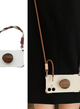 原创ins极简木纹支架挂绳斜挎可背可调节适用17苹果16/15promax手机壳14iphone13手提短绳12四角可挂11pro软