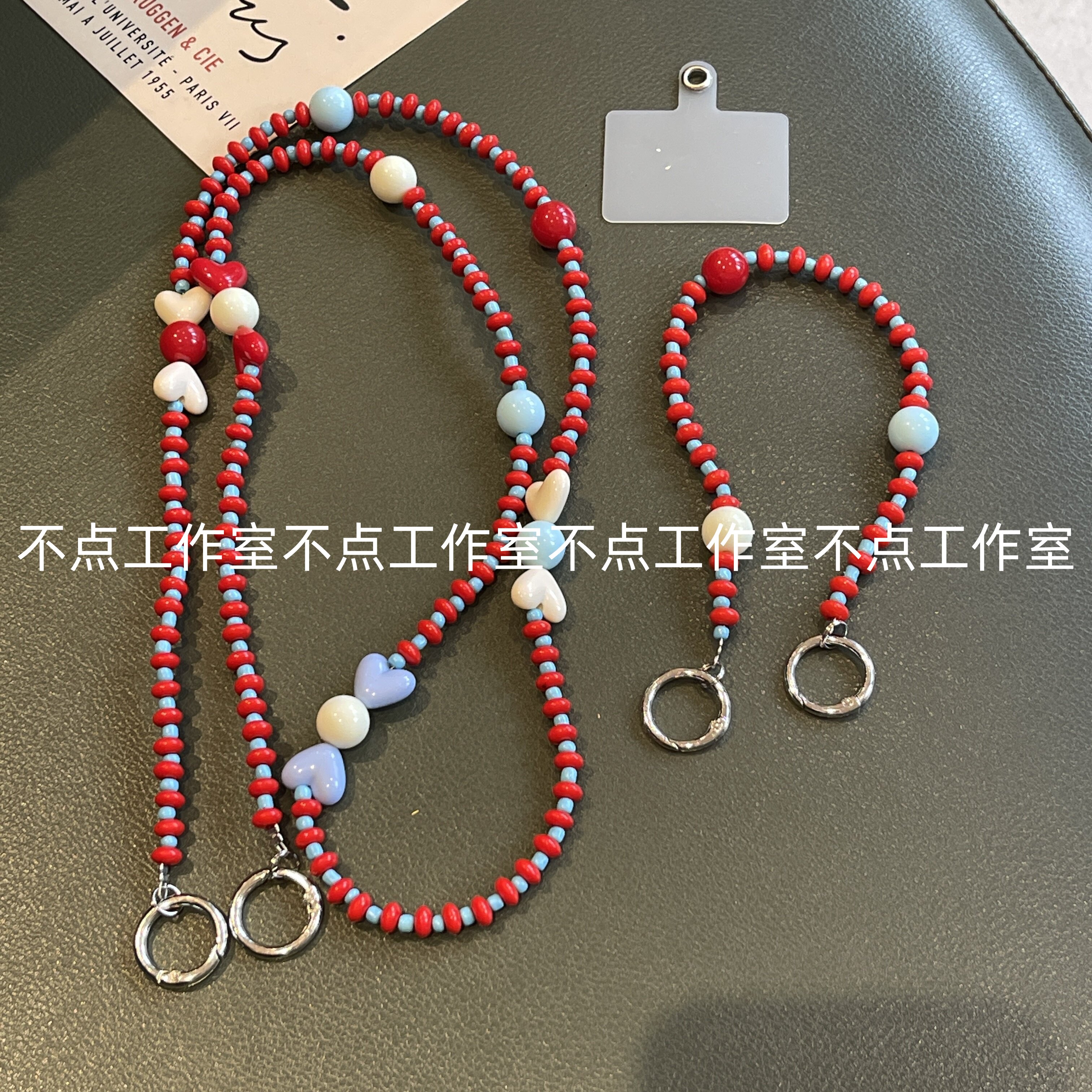 少女彩色爱心串珠手工手机链条手腕短链背带斜挎链条手机壳挂饰