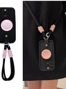 高级小众黑粉撞色支架适用17iphone14promax16手提式13mini苹果15手机壳11斜挎背带绳12pro硅胶xs女全包软XS