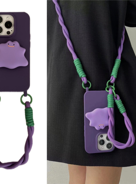 赵露思同款支架适用苹果17/16手机壳简约高级紫纯色iphone15promax双挂孔保护壳12硅胶软11背带绳14手提13