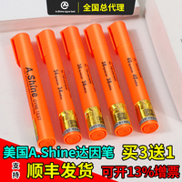 美国A.Shine爱莎达因笔电晕达英音张力测试笔清洁度油污18-105全